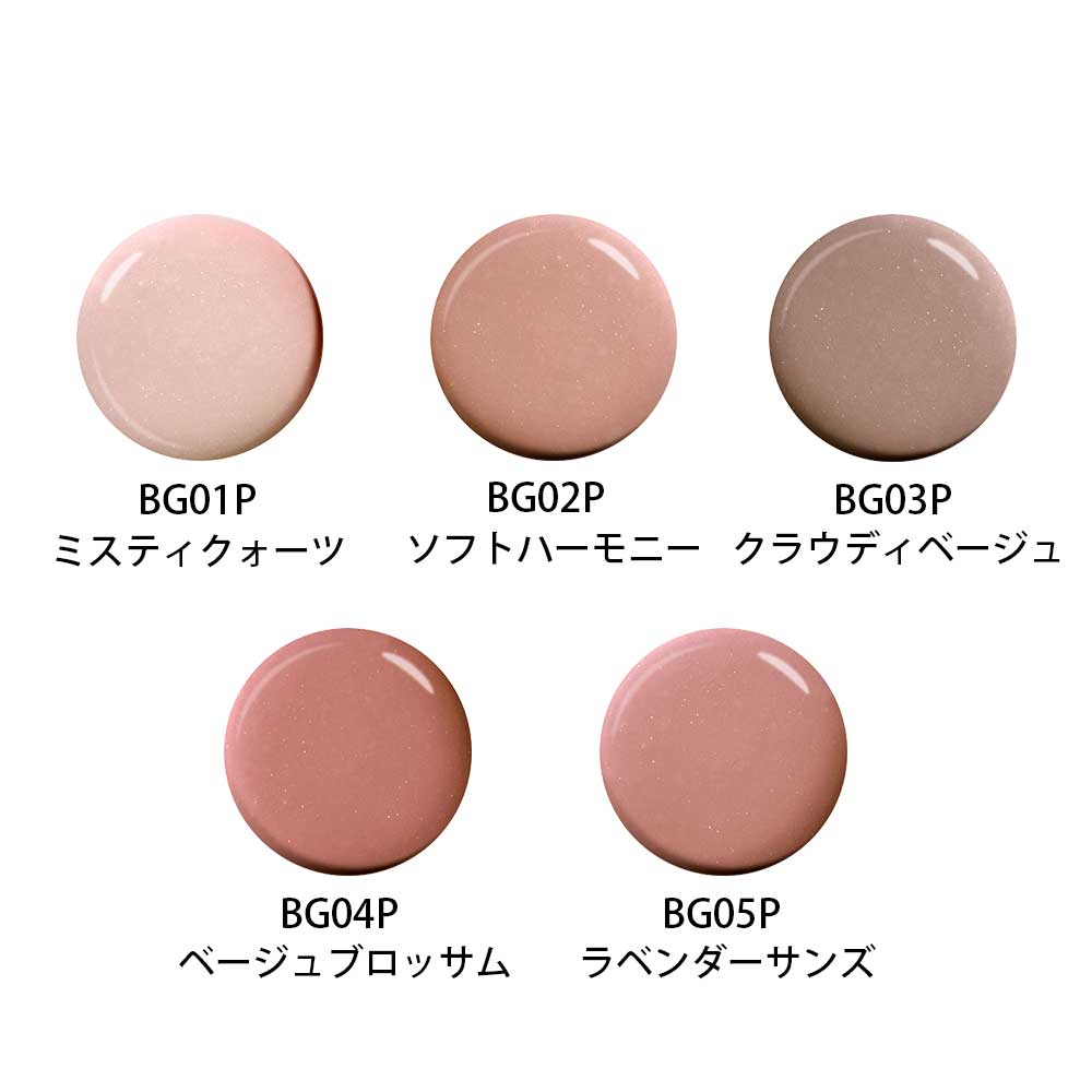 ●para gel ベージュライン5色セット PA798