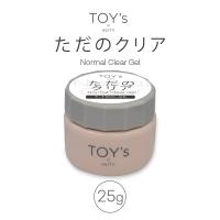 TOY's×INITY ただのクリア 25g T-TDC-25