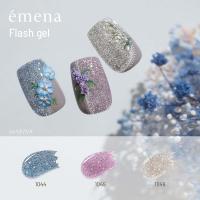 エメナ フラッシュジェル 8g カスミソウ 1046 E-FL1046