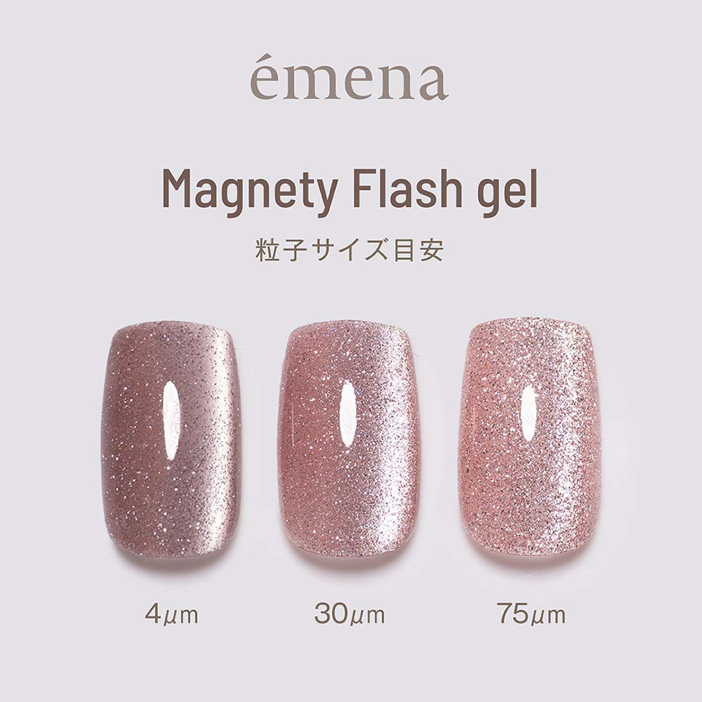 エメナ マグネティフラッシュジェル 8g サブレディアマン 1348 E-MF1348