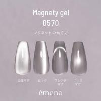エメナ マグネティジェル 8g グラスグレー 0570 E-MG0570
