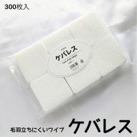 KiraNail 毛羽立ちにくいワイプ ケバレス IT-KEB-WI