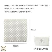 KiraNail 毛羽立ちにくいワイプ ケバレス IT-KEB-WI