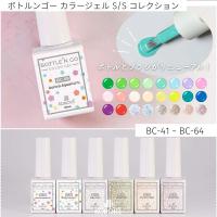 ココイスト ボトルンゴーカラージェル 10ml BC-58 レッドバルーン