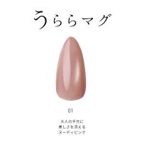 ジェリスト うららマグ 7g 01