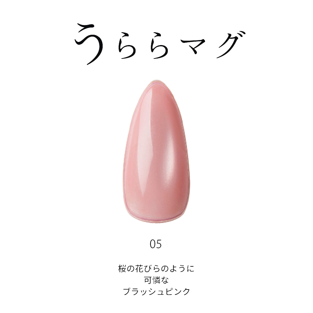 ジェリスト うららマグ 7g 05
