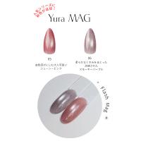 ジェリスト ゆらマグ 7g 05