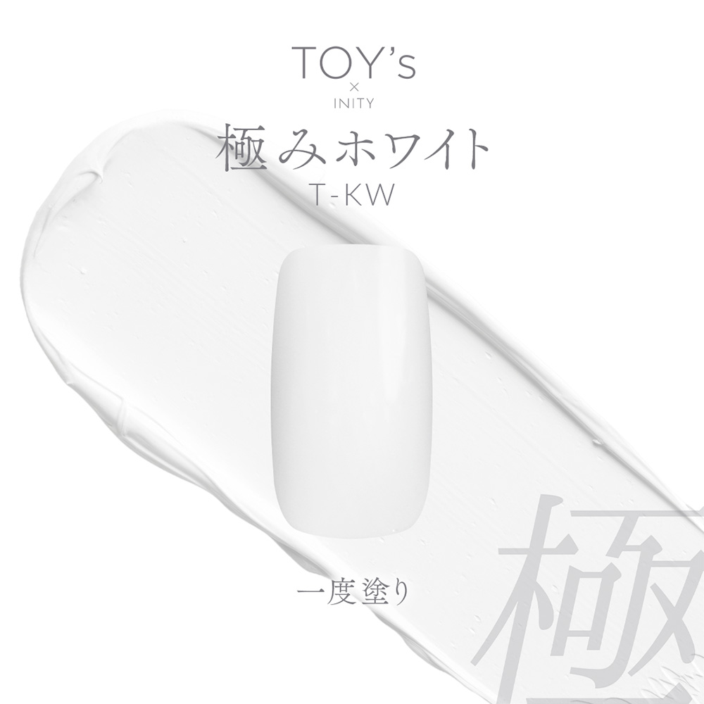 TOY's×INITY 極みホワイト 5g T-KW