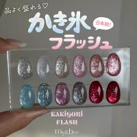 my&bee マイビー かき氷フラッシュ 8ml 01 KF-01