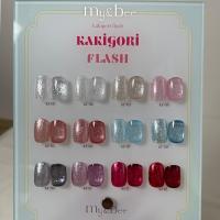 my&bee マイビー かき氷フラッシュ 8ml 05 KF-05