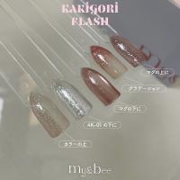 my&bee マイビー かき氷フラッシュ 8ml 10 KF-10