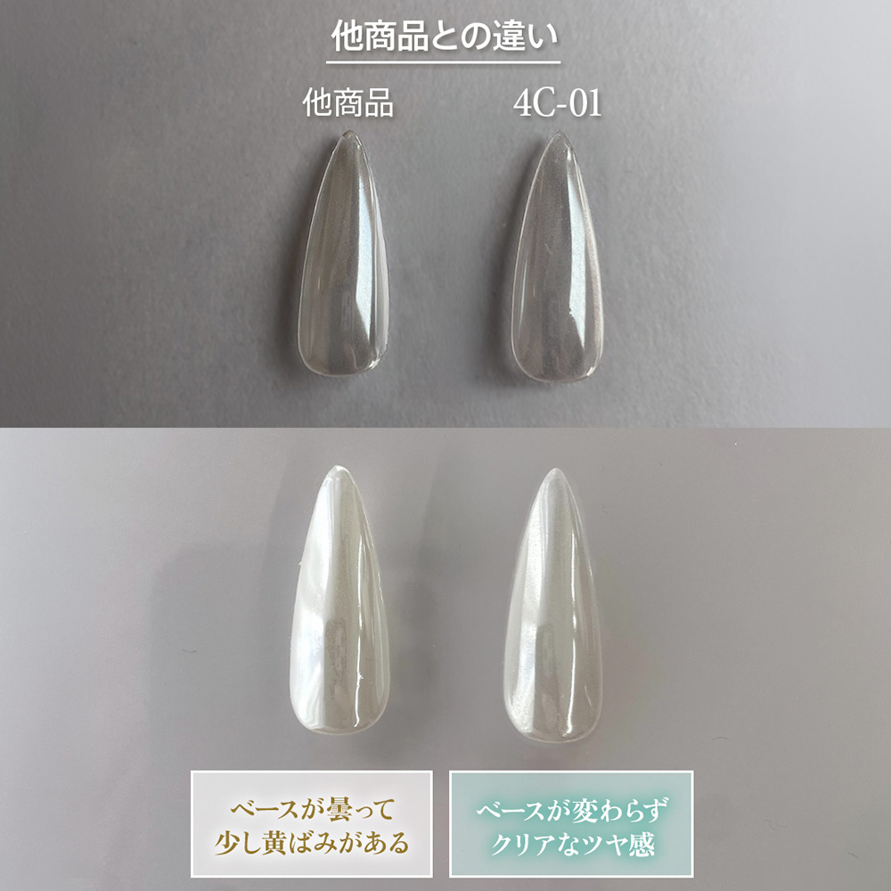 my&bee マイビー 4Kクリアパウダー 0.4g 01 P-4C-01 6月上旬
