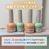 my&bee マイビー プライムゴールドマグ 8ml 04 PG-04