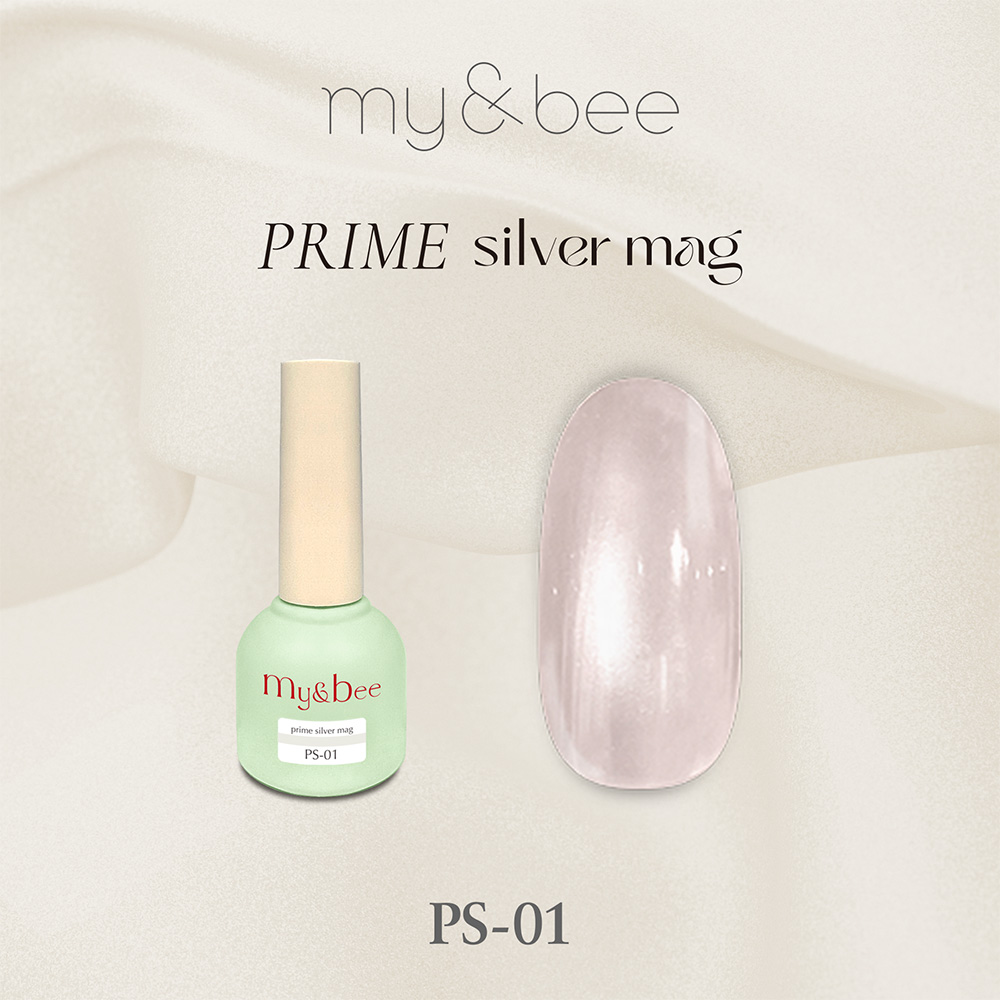 my&bee マイビー プライムシルバーマグ 8ml 01 PS-01