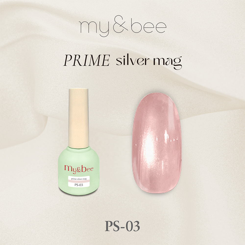 my&bee マイビー プライムシルバーマグ 8ml 03 PS-03
