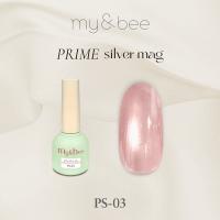 my&bee マイビー プライムシルバーマグ 8ml 03 PS-03