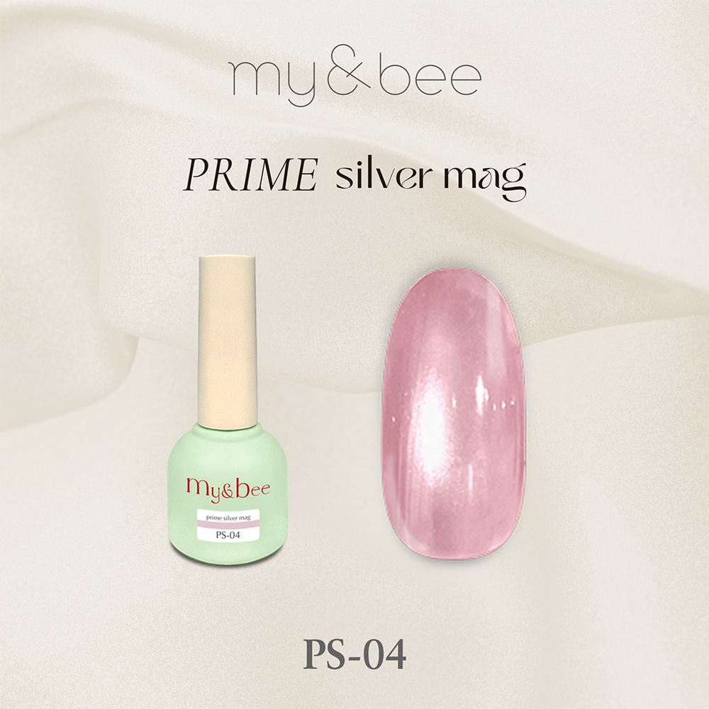 my&bee マイビー プライムシルバーマグ 8ml 04 PS-04