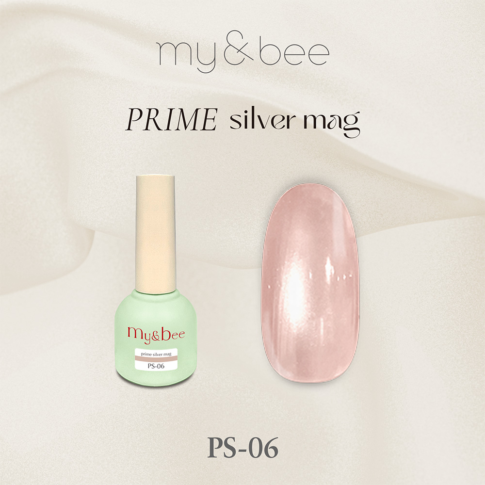 my&bee マイビー プライムシルバーマグ 8ml 06 PS-06