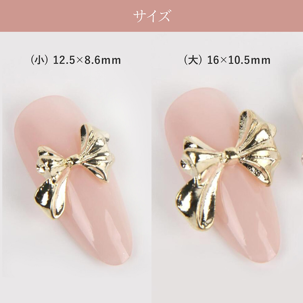 Boutique Korea メタルアシメリボンパーツ小 2P HO-96 ゴールド