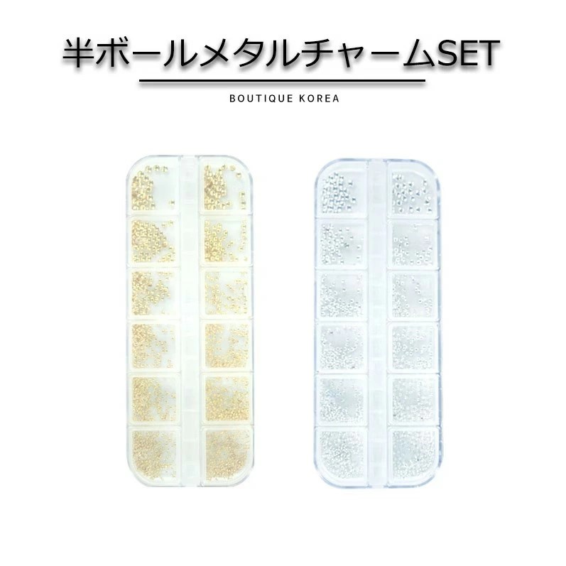 Boutique Korea 半ボールメタルチャーム OA-43 ゴールド