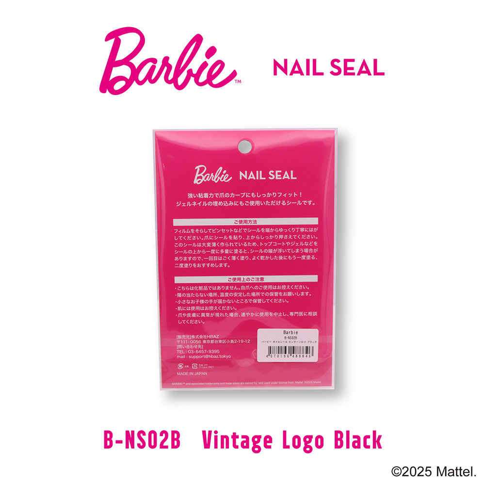 ●Barbie ネイルシール NS02B ビンテージロゴ ブラック