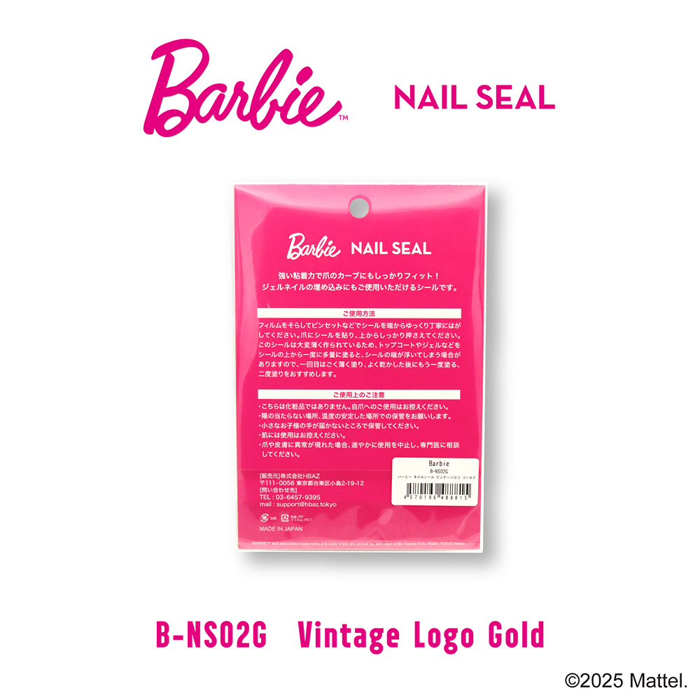 ●Barbie ネイルシール NS02G ビンテージロゴ ゴールド