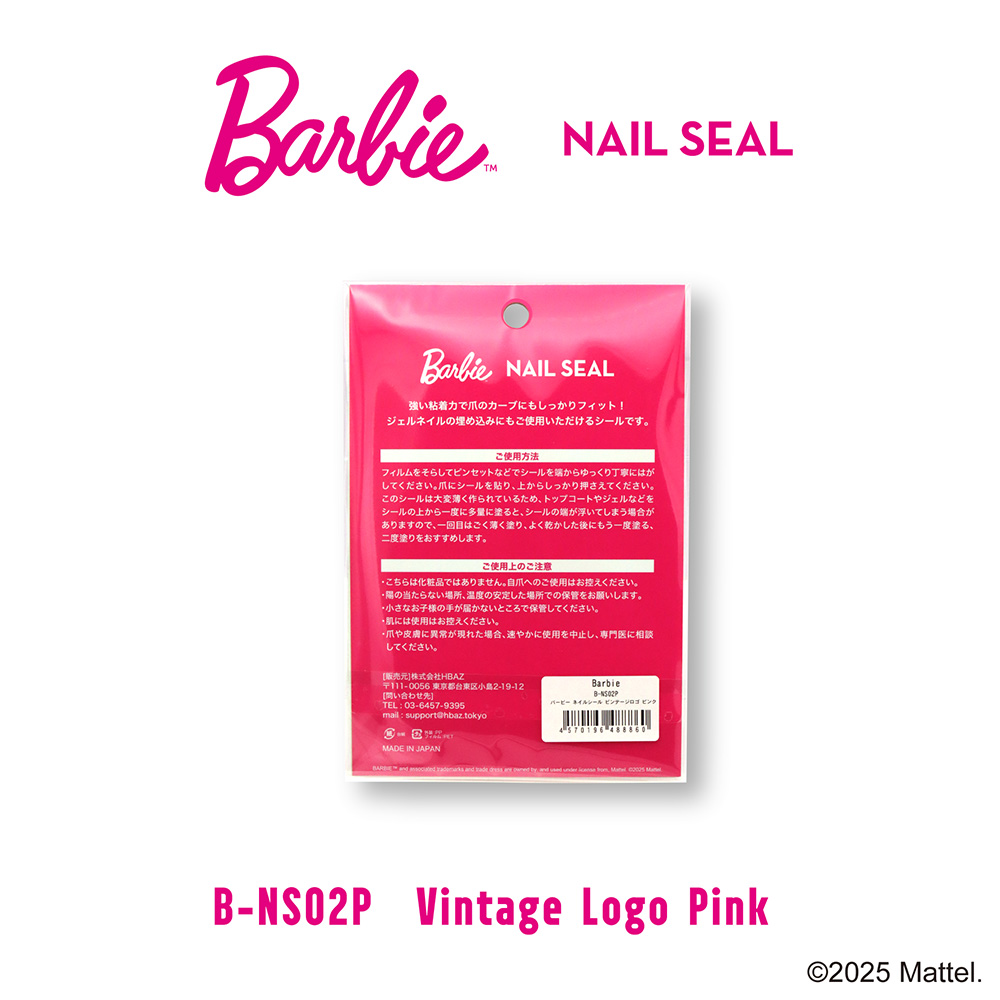 ●Barbie ネイルシール NS02P ビンテージロゴ ピンク