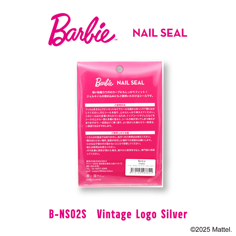 ●Barbie ネイルシール NS02S ビンテージロゴ シルバー