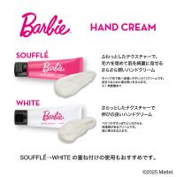 ●Barbie ハンドクリーム スフレ 20g B-HNDC01