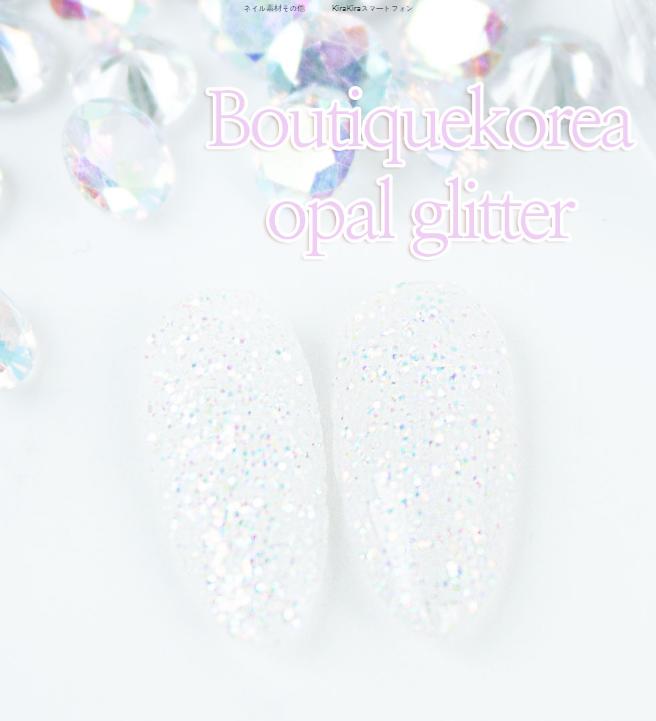 Boutique Korea  オパールグリッター 2g G-132M