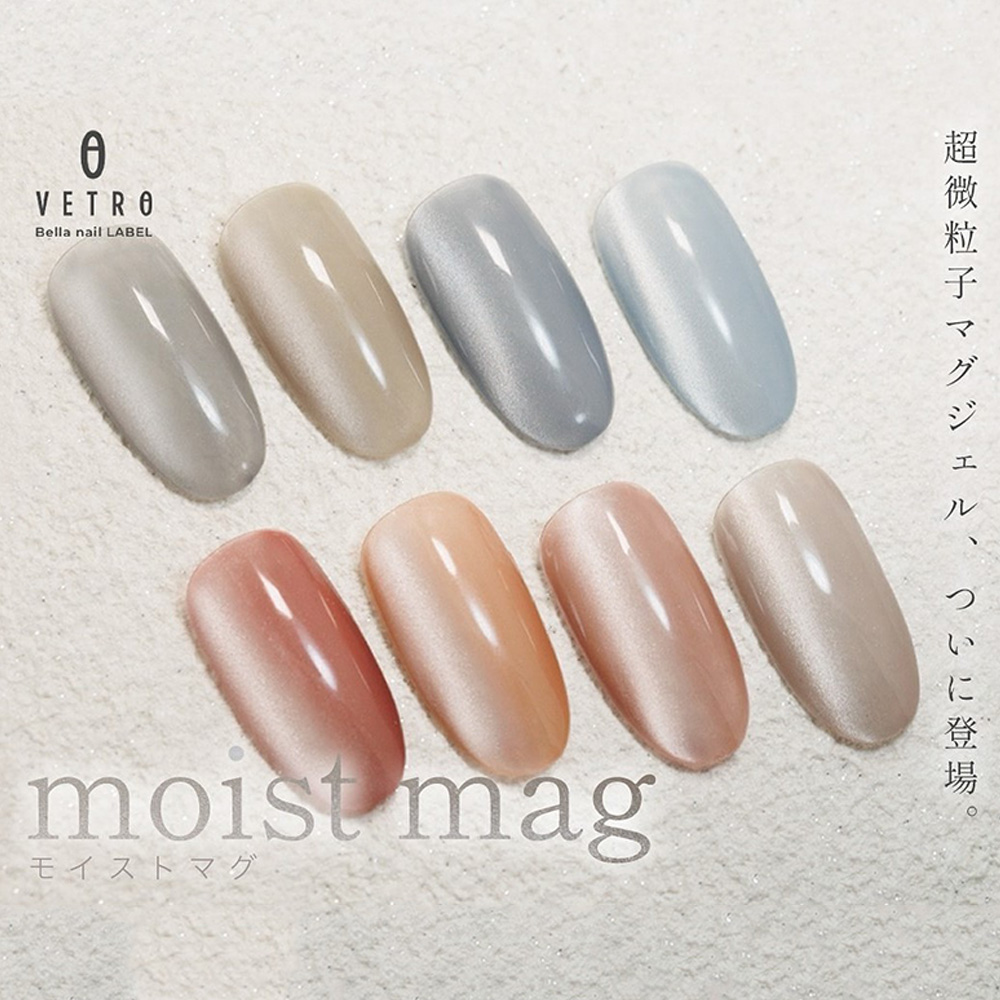 VETRO Bellanail LABEL カラージェル 3ml BL088B モイストアプリコット