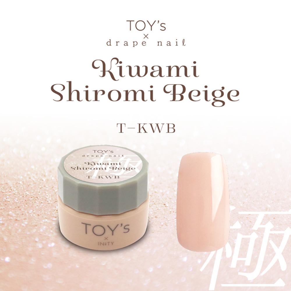 TOY's×INITY 極み白みベージュ 5g T-KWB