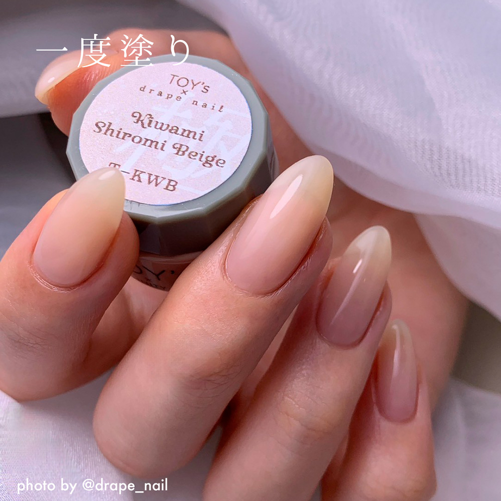 TOY's×INITY 極み白みベージュ 5g T-KWB