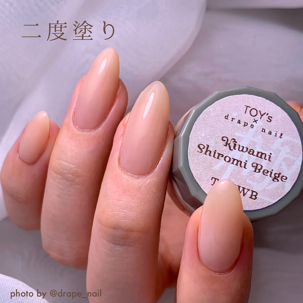 TOY's×INITY 極み白みベージュ 5g T-KWB