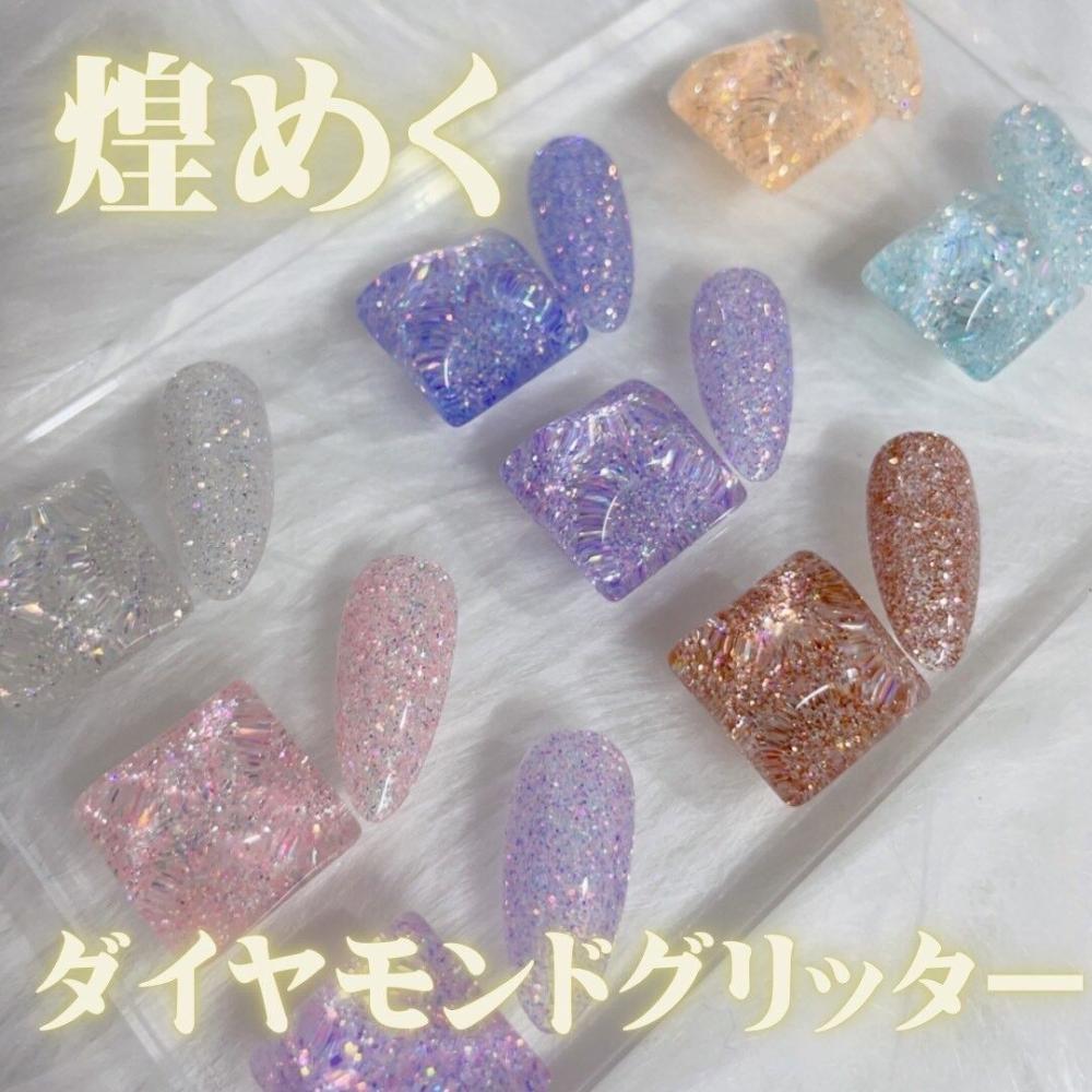 Boutique Korea ダイヤモンドグリッター2g ブロンズ G-12M