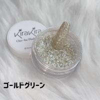 Boutique Korea ガラスグリッター2g ゴールドグリーン G-24M