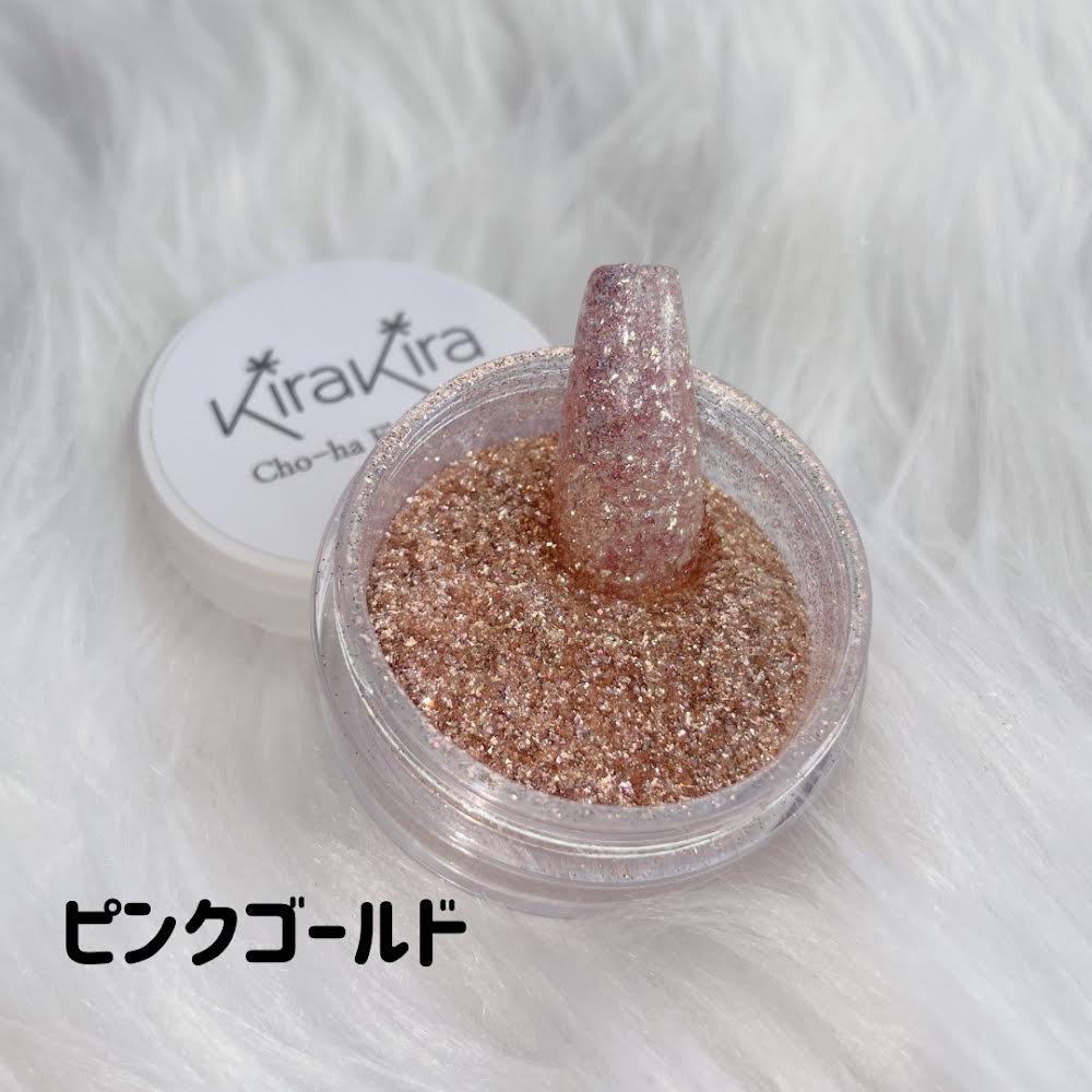 Boutique Korea ガラスグリッター2g ピンクゴールド G-20M