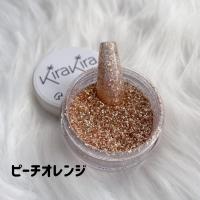 Boutique Korea ガラスグリッター2g ピーチオレンジ G-21M