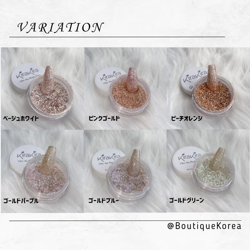 Boutique Korea ガラスグリッター2g ゴールドブルー G-23M