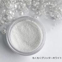 Boutique Korea もくもくグリッター2g G-76M ホワイト