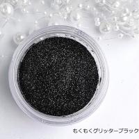 Boutique Korea もくもくグリッター2g G-77M ブラック