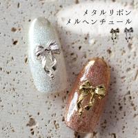 KiraNail メタルリボンメルヘンチュール ゴールド RIB-MME-GOL