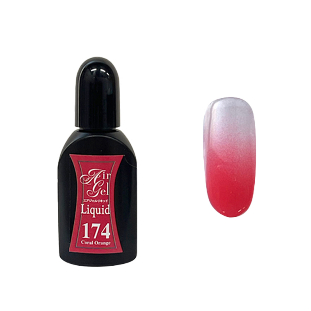 エアジェル リキッド 15ml  AGL174 コーラルオレンジ