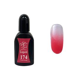 エアジェル リキッド 15ml  AGL174 コーラルオレンジ