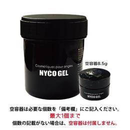 □NYCOGEL ベースジェル プラス 100g
