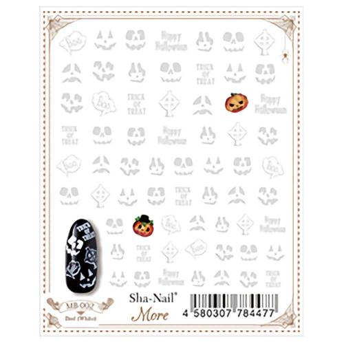 写ネイルMORE Boo! ホワイト MB-002