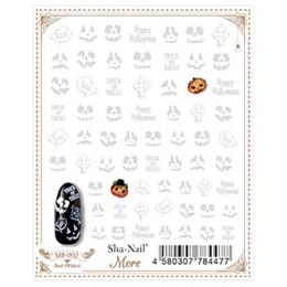 写ネイルMORE Boo! ホワイト MB-002