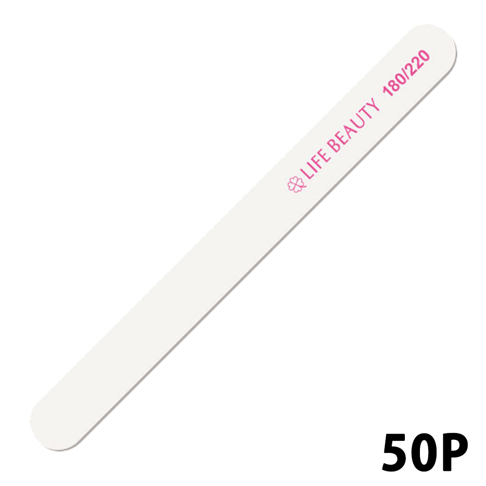 LIFEBEAUTY ホワイトエメリー 180/220G 50P