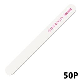 LIFEBEAUTY ホワイトエメリー 180/220G 50P
