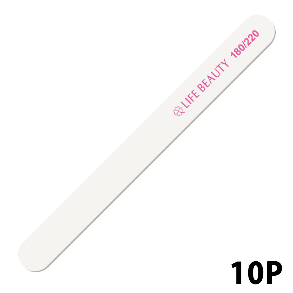 LIFEBEAUTY ホワイトエメリー 180/220G 10P